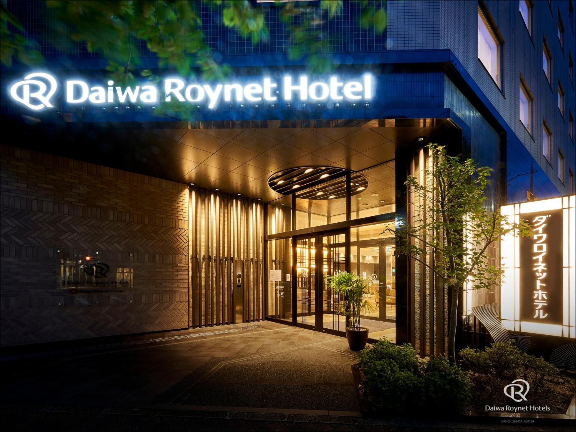 Daiwa Roynet Hotel Kyoto-Hachijoguchi — Foto 2
